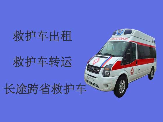 德阳跨省救护车出租|急救车长途转运